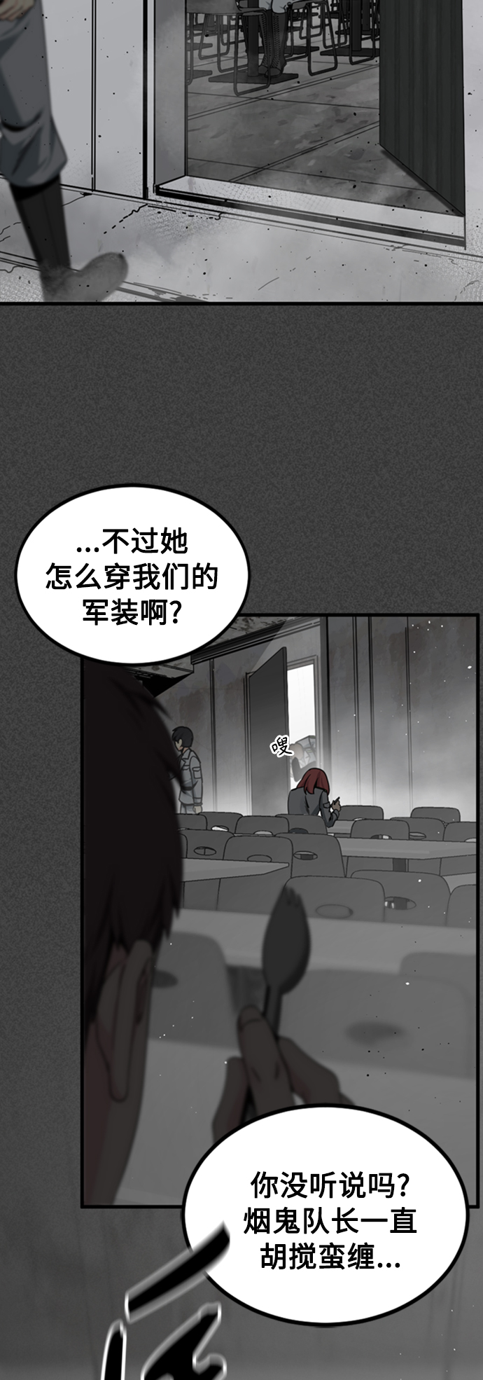第90话12