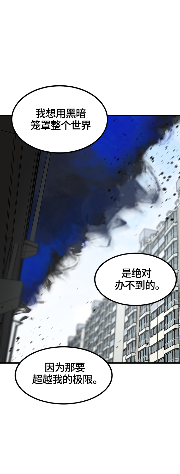 第57话51