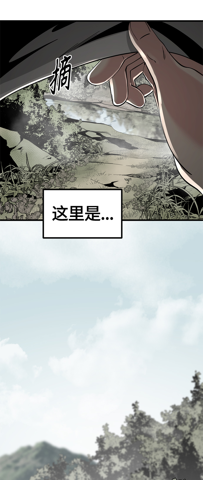 第38话6