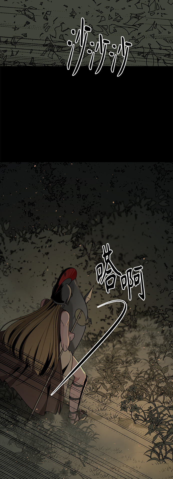 第69话59