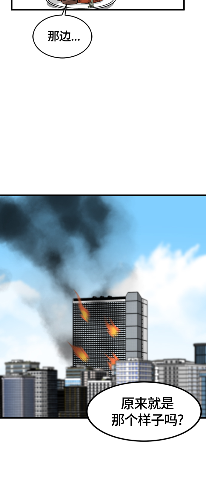 第15话64