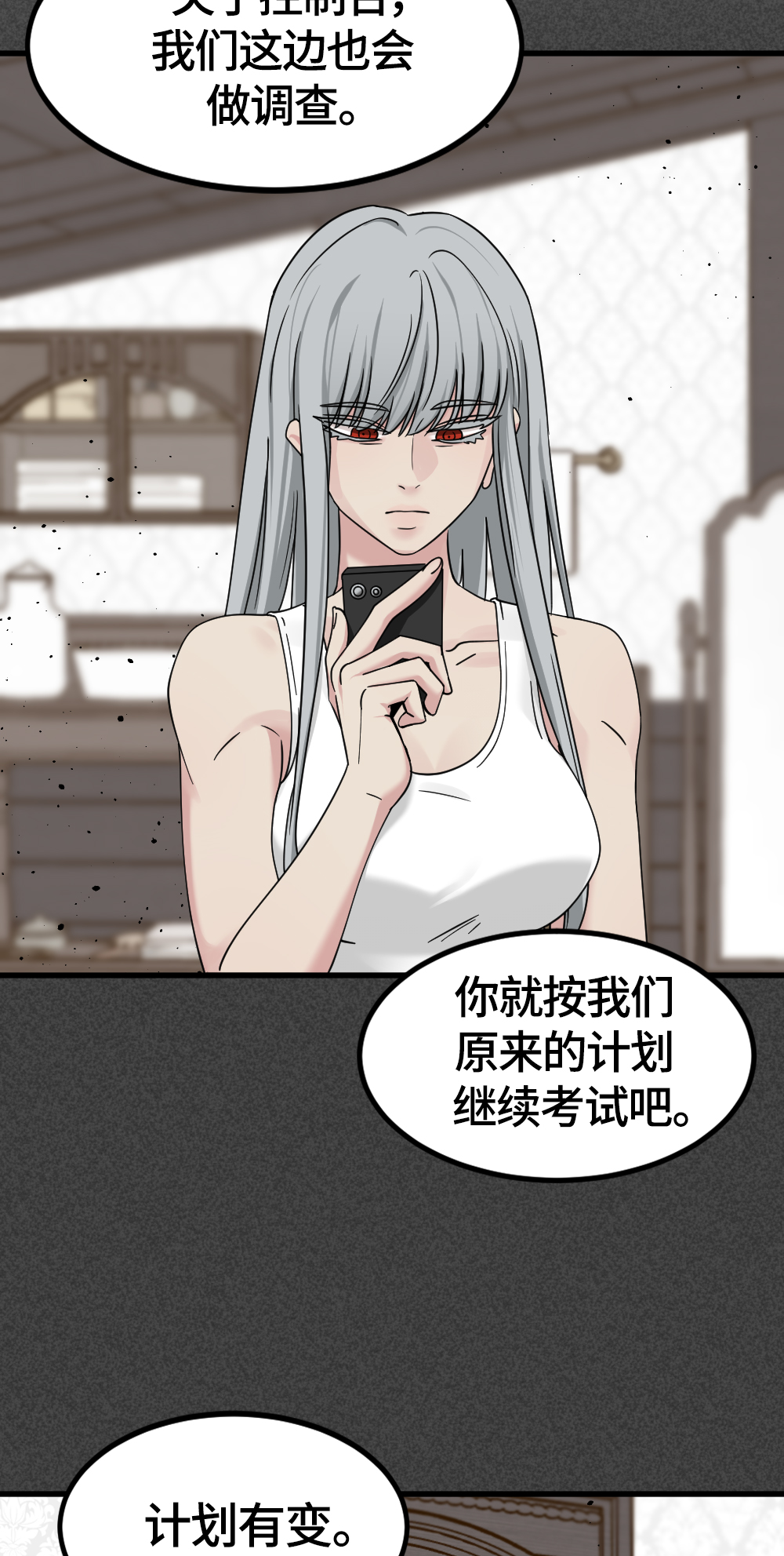 第58话59