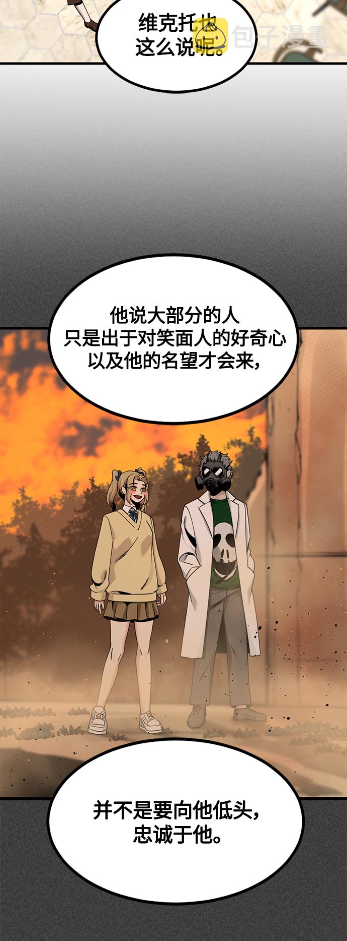 第66话16
