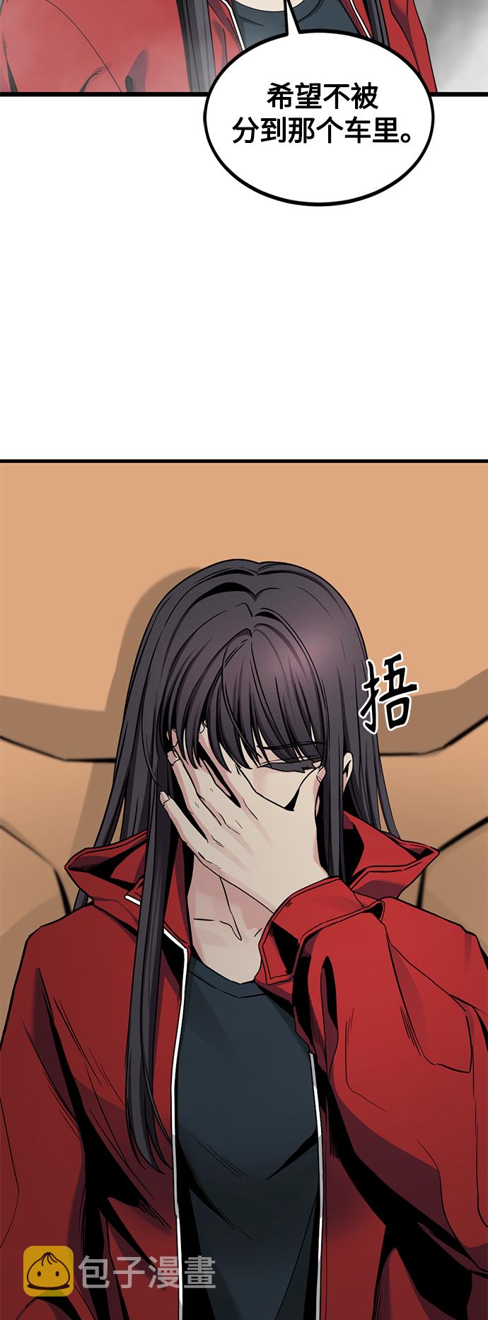 第67话8