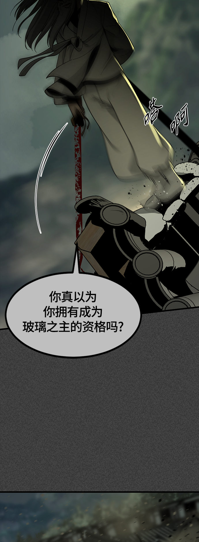 第43话59