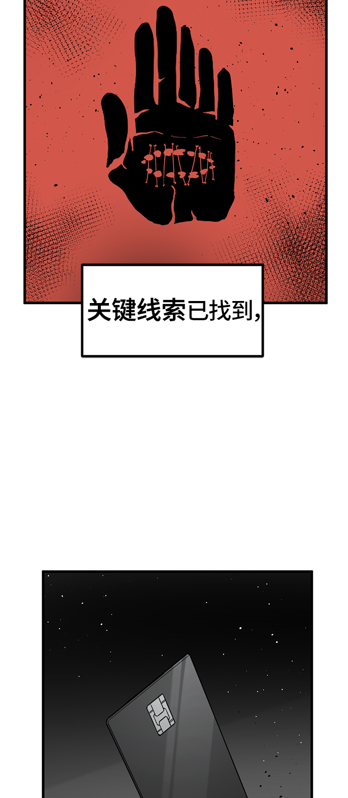 第29话92