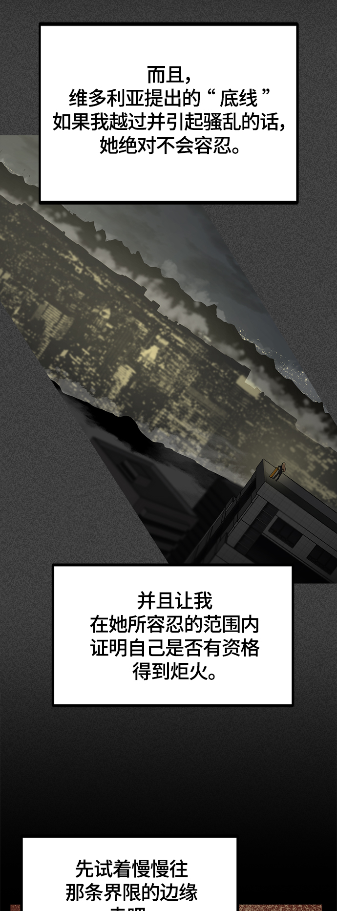 第87话23