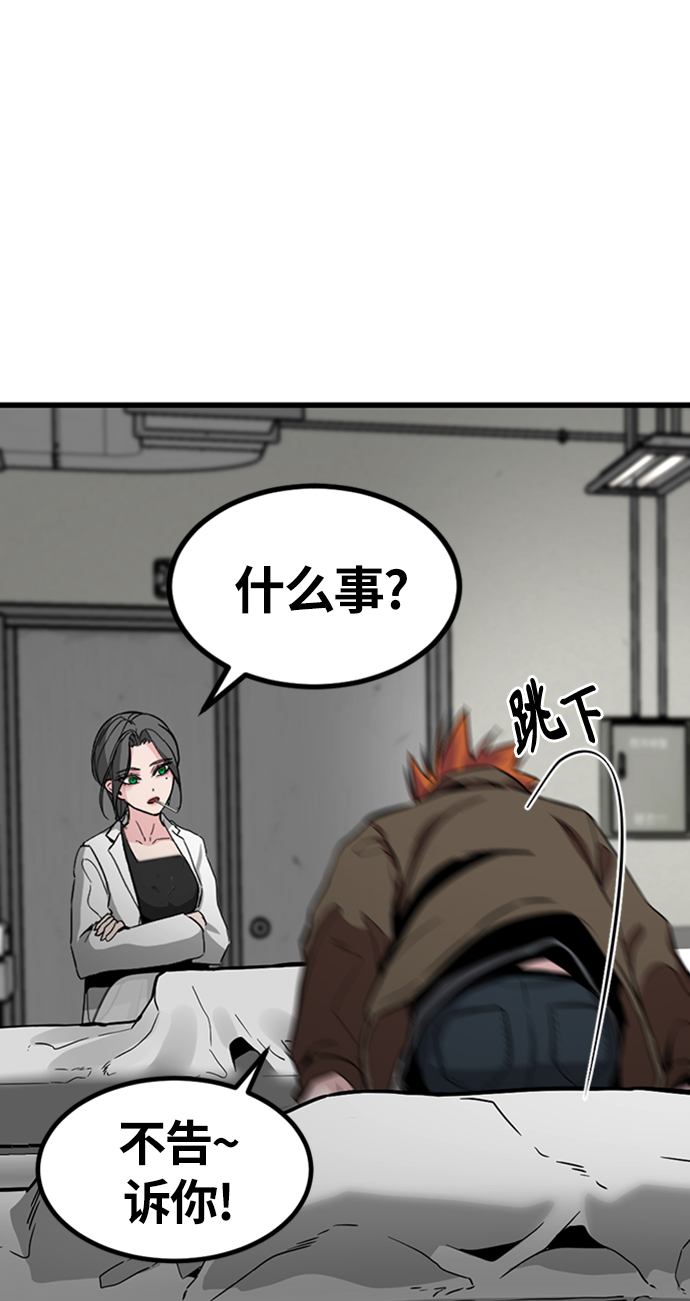 第8话60