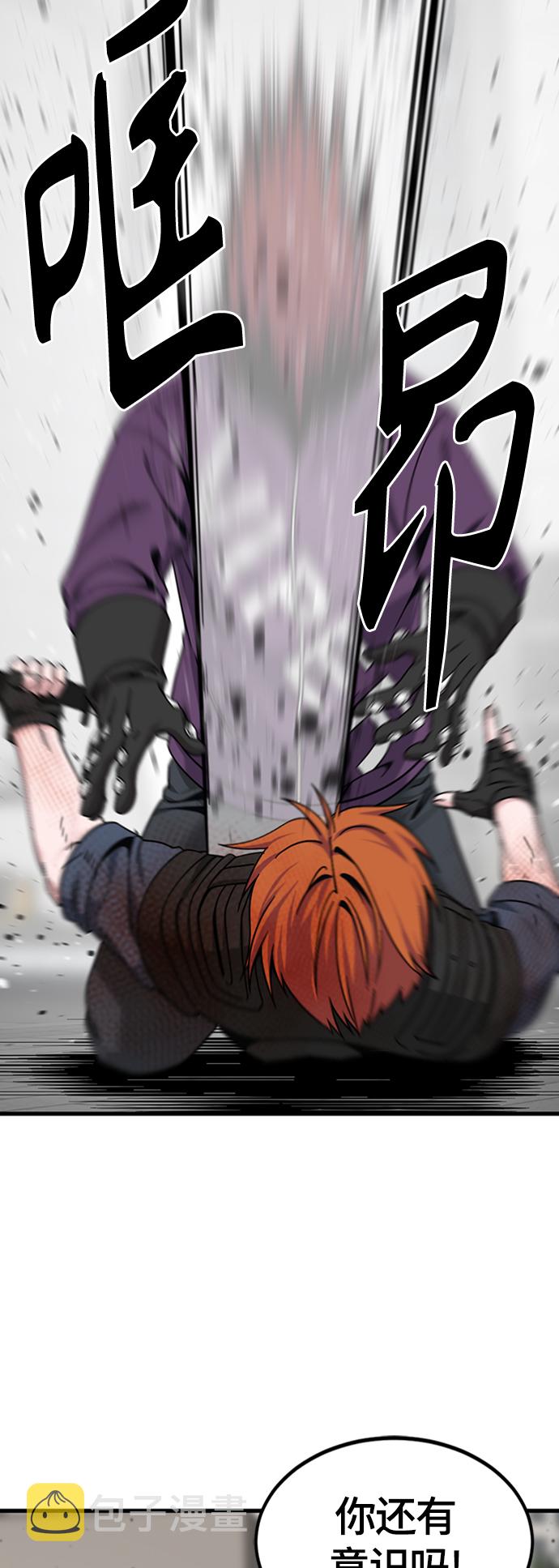 第89话7