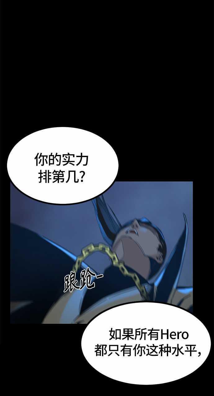 第2话59