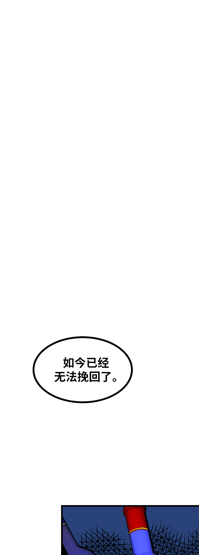 第2话77