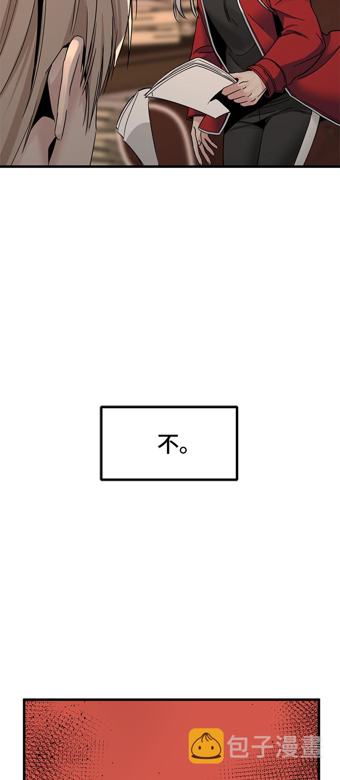第29话91