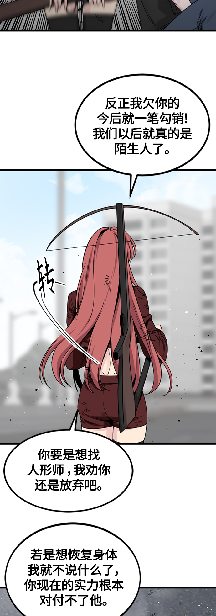 第91话15
