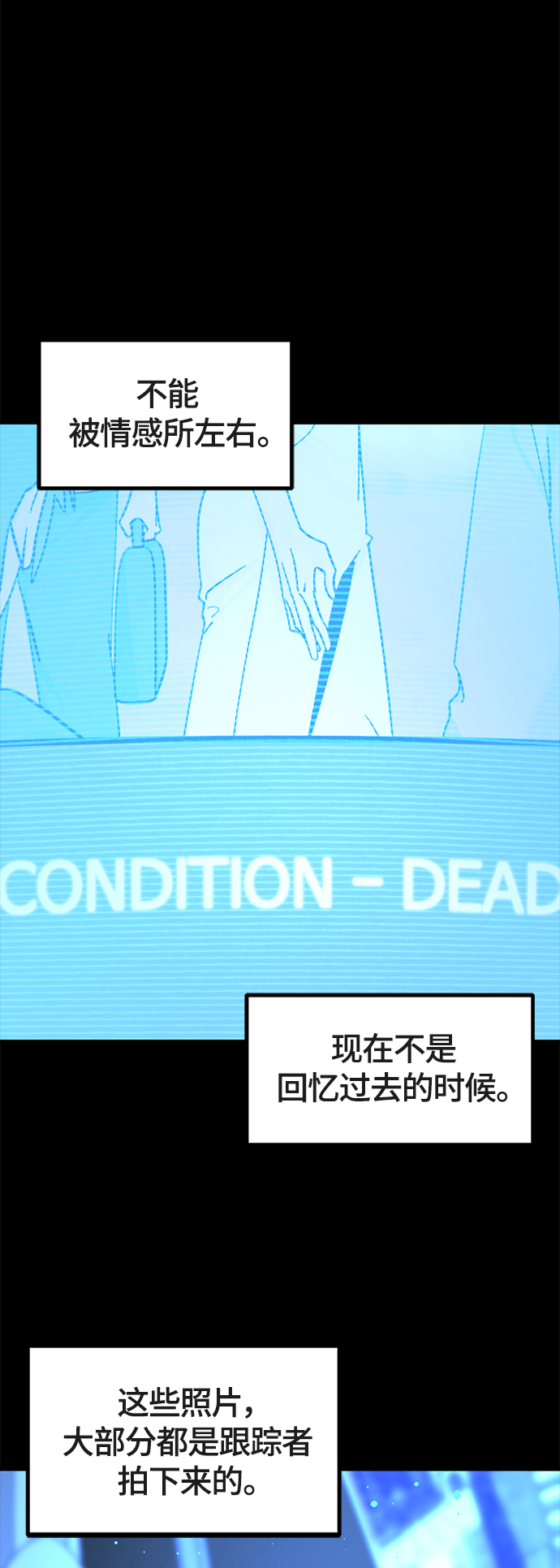 第53话54