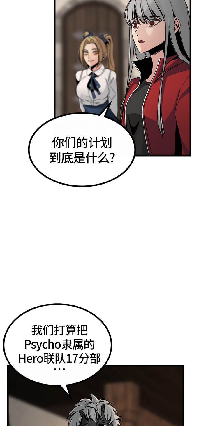 第6话68
