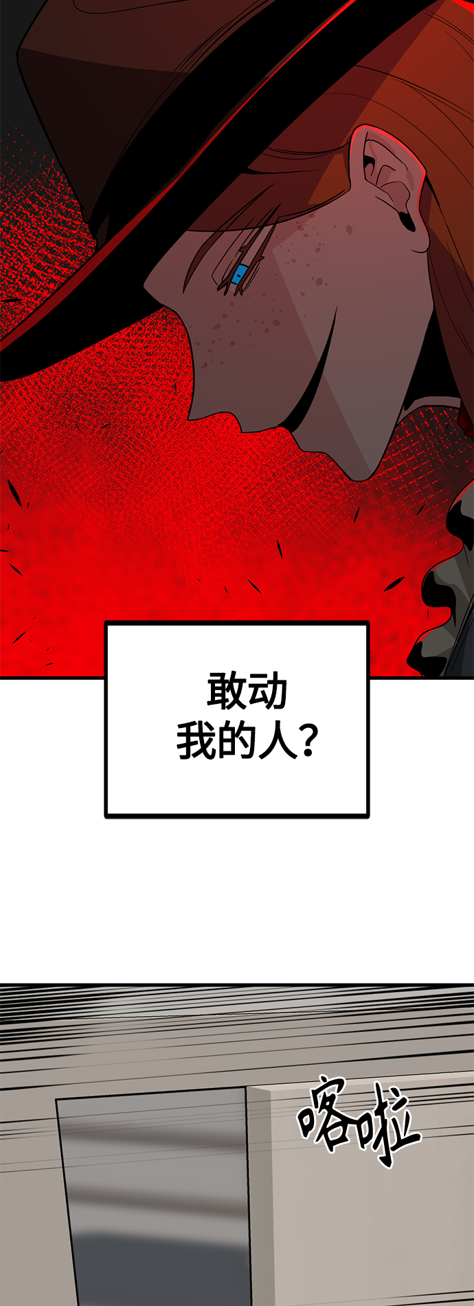 第79话78