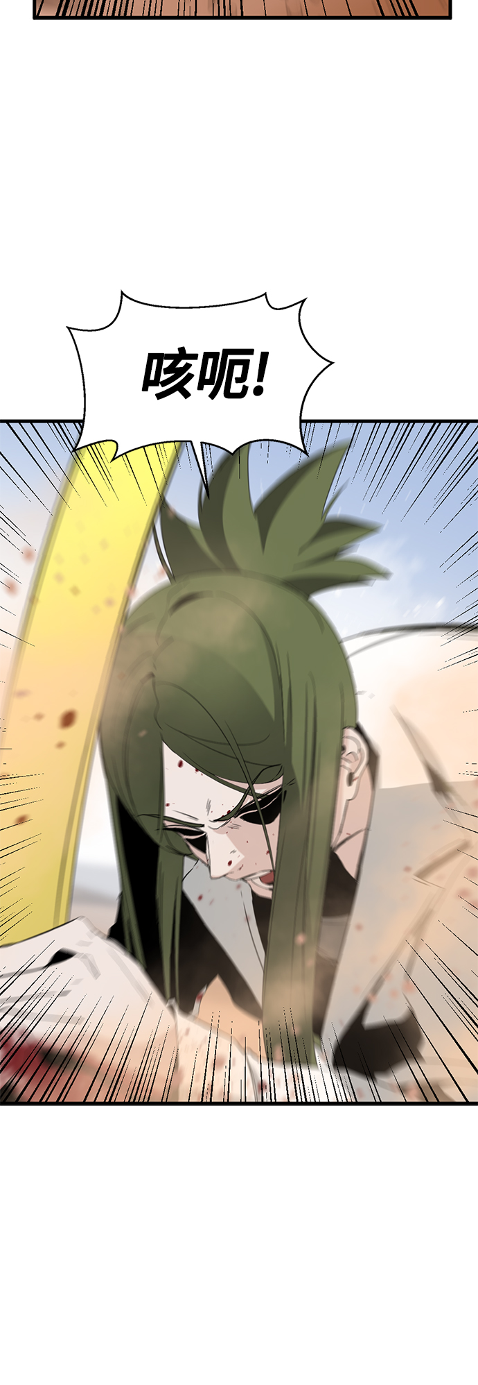 第46话56