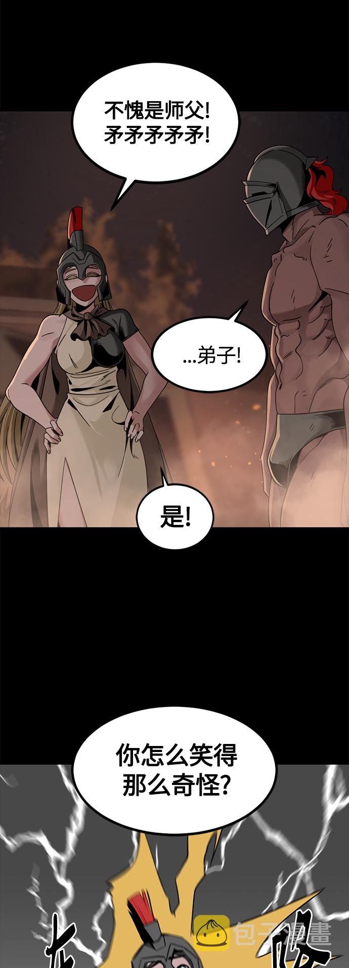第69话61
