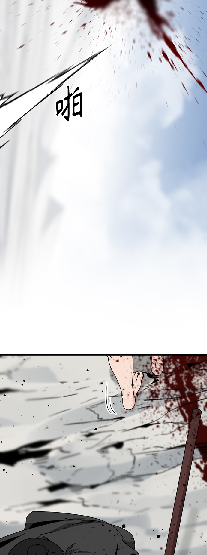 第76话18