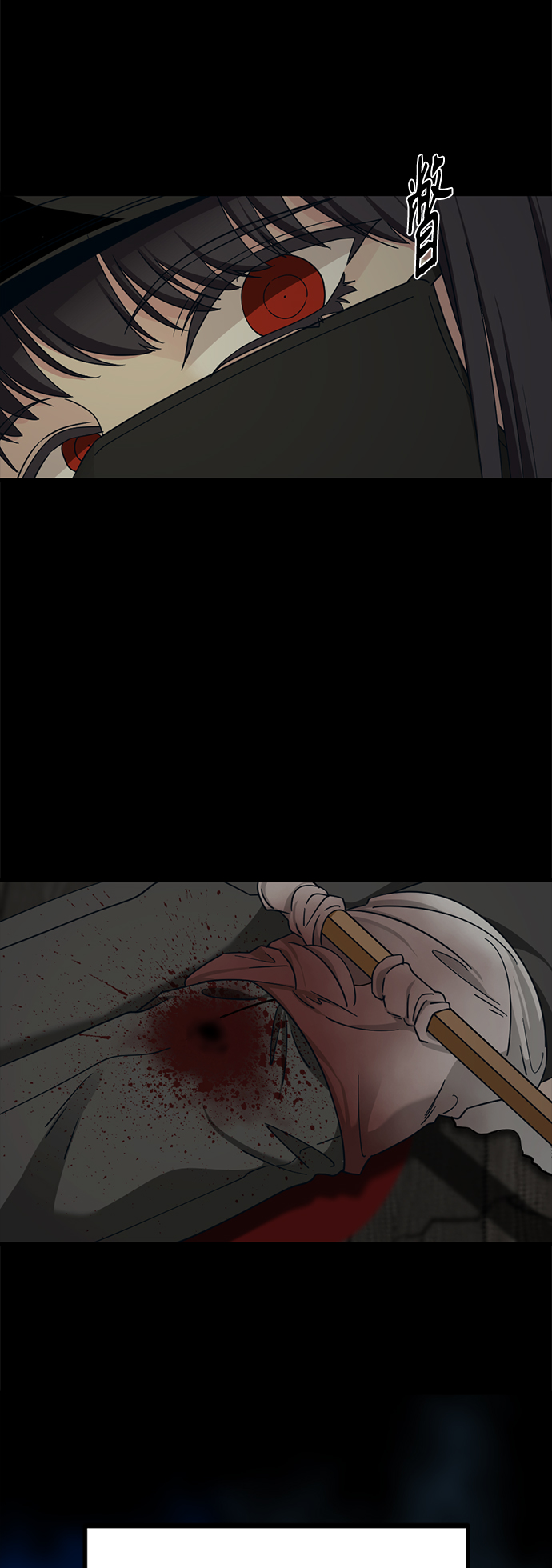 第56话28