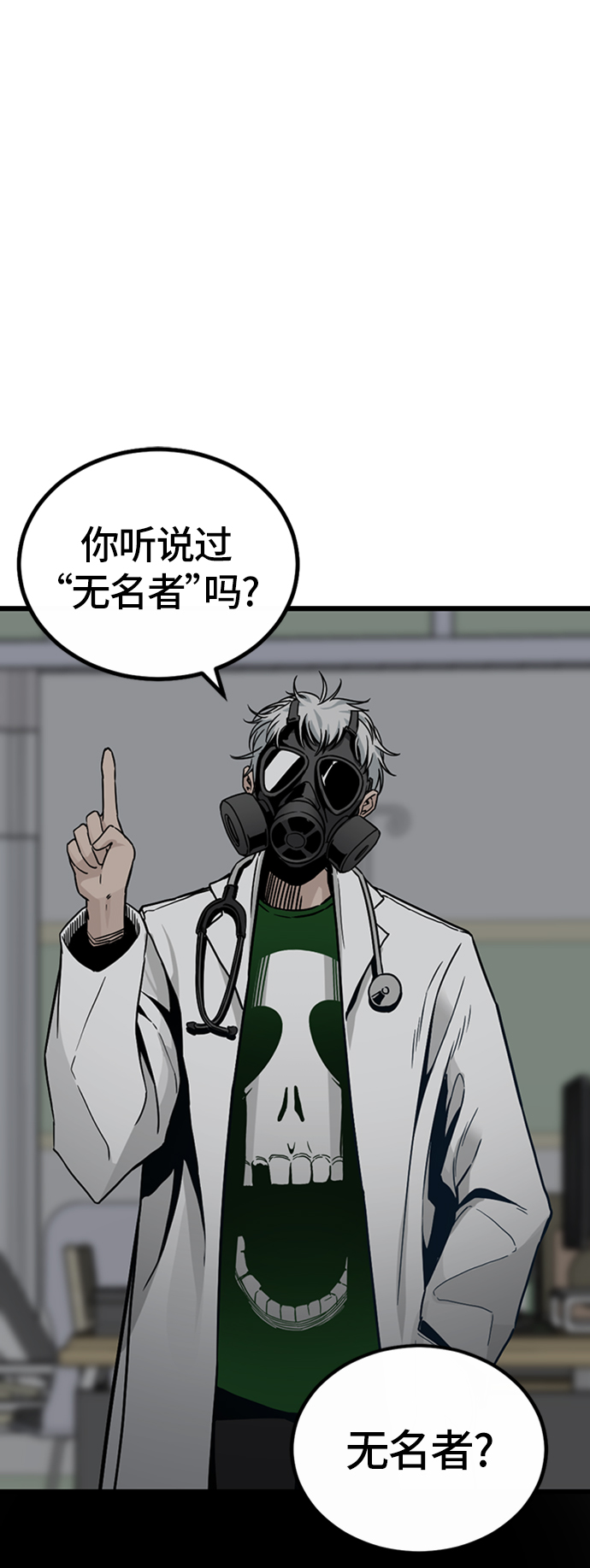 第5话15