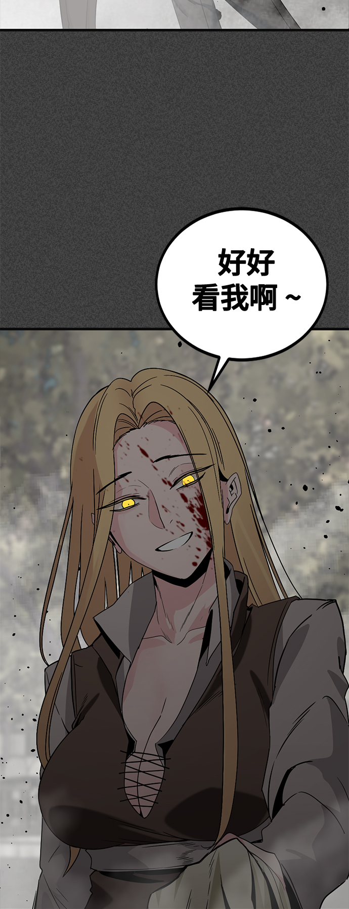 第77话30