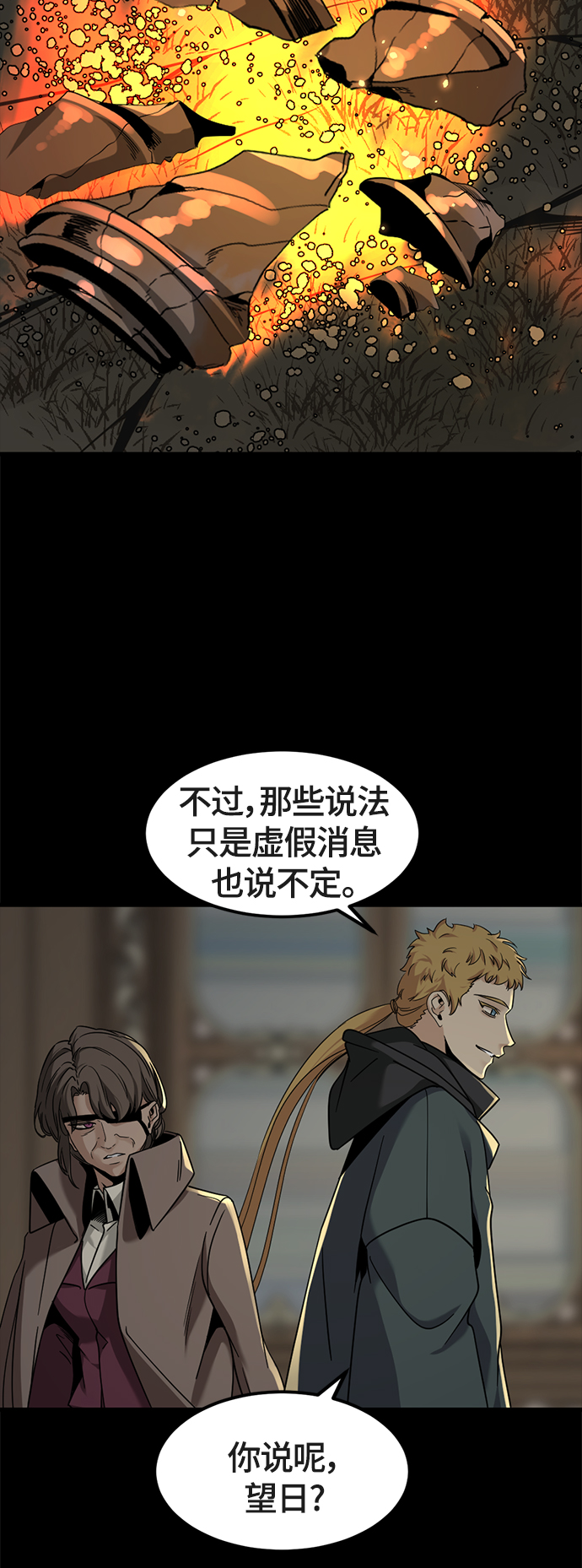第51话65