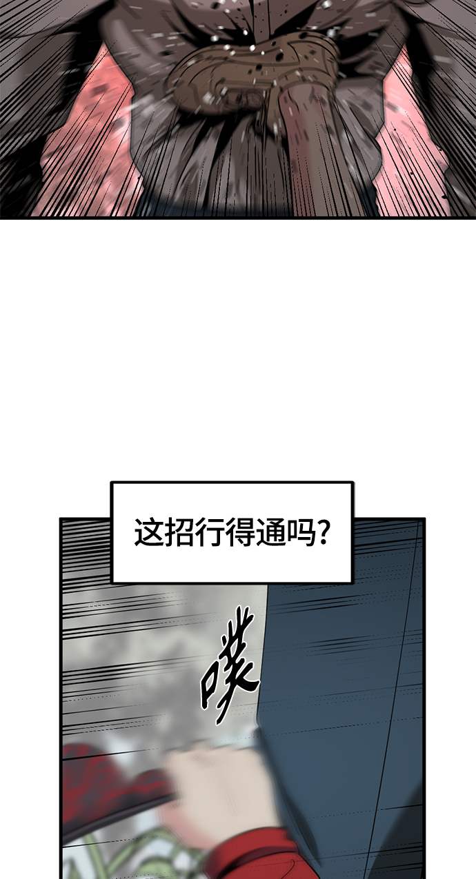 第39话51