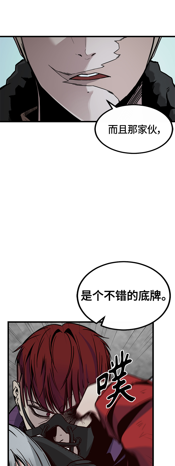 第4话57