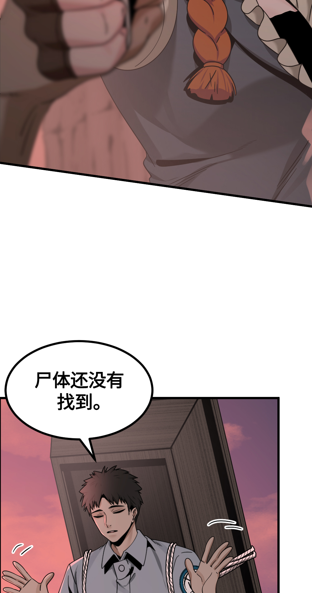 第83话28