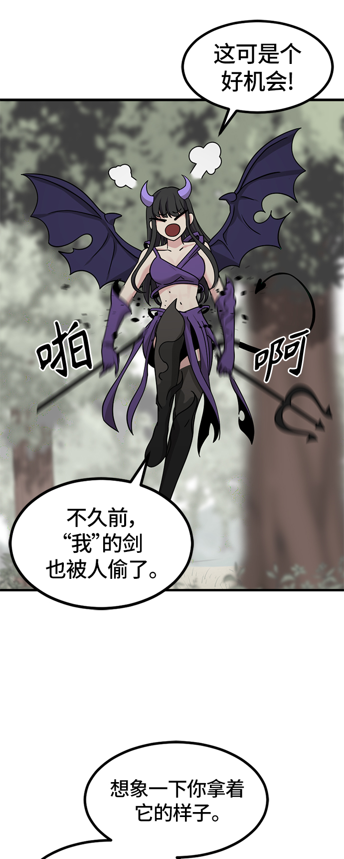 第41话70