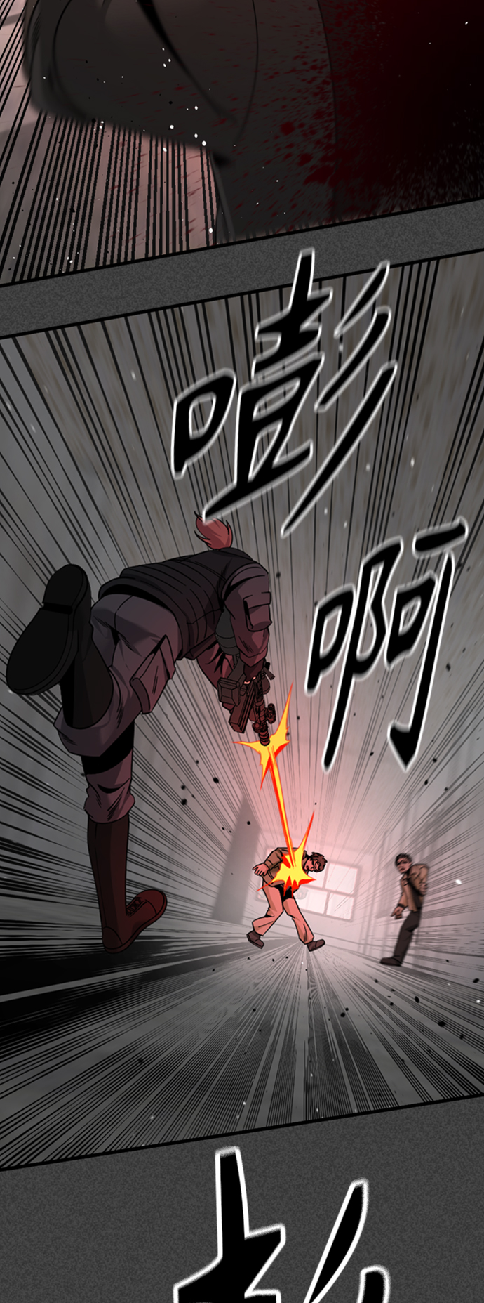 第90话50
