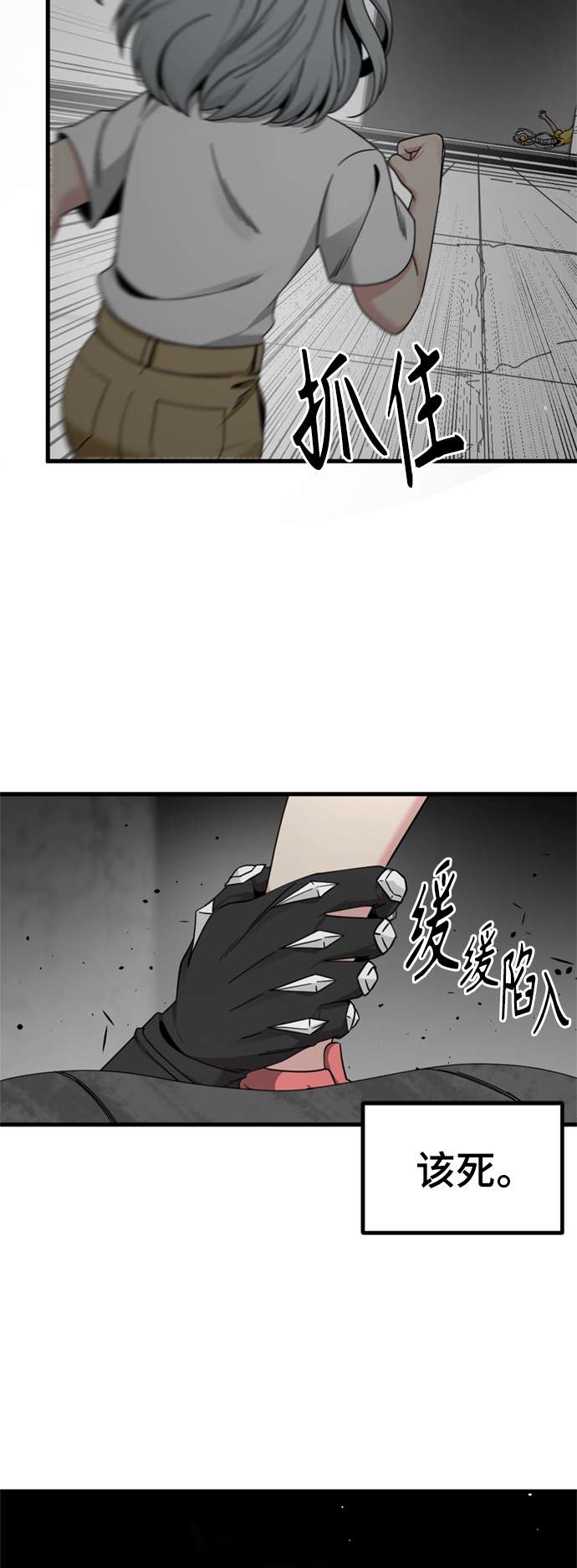 第88话13
