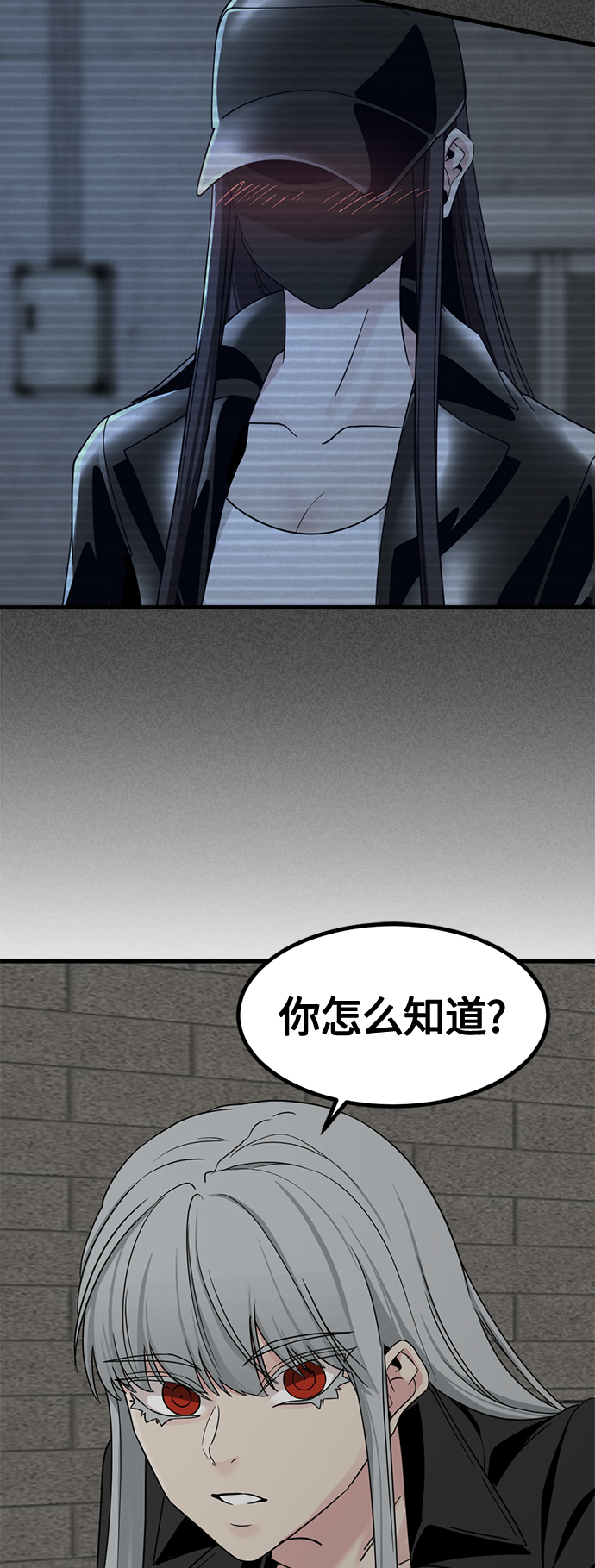 第56话71