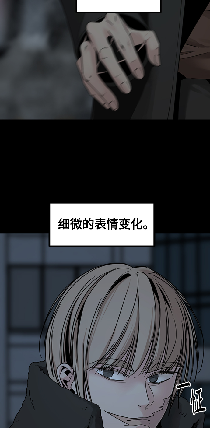 第25话23