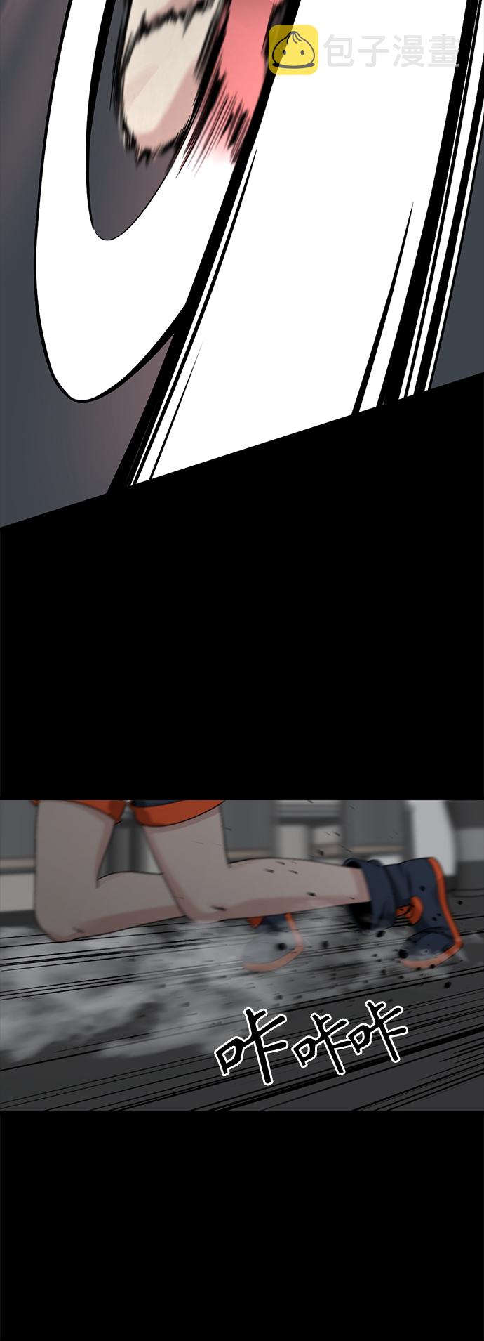 第87话10