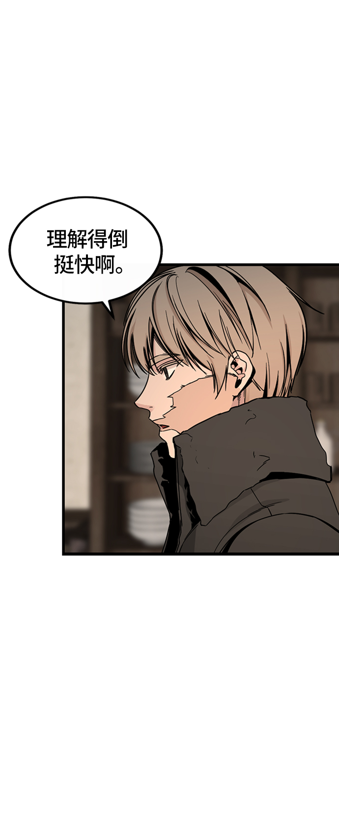 第6话66