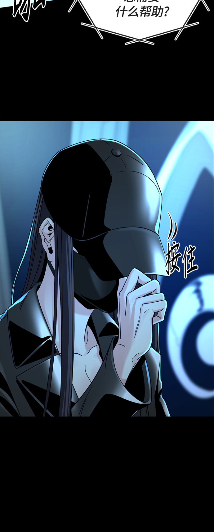 第53话31