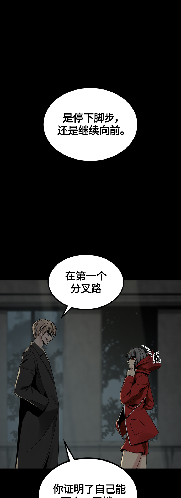 第69话1