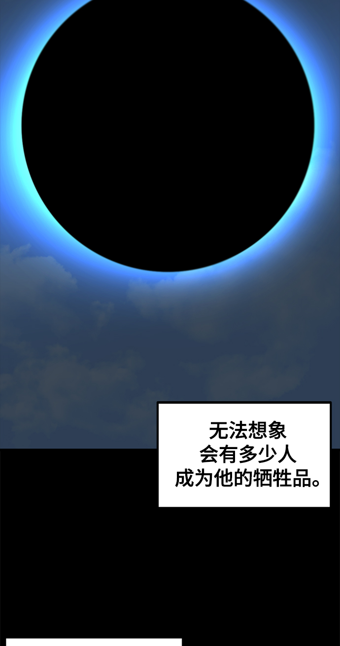 第25话51