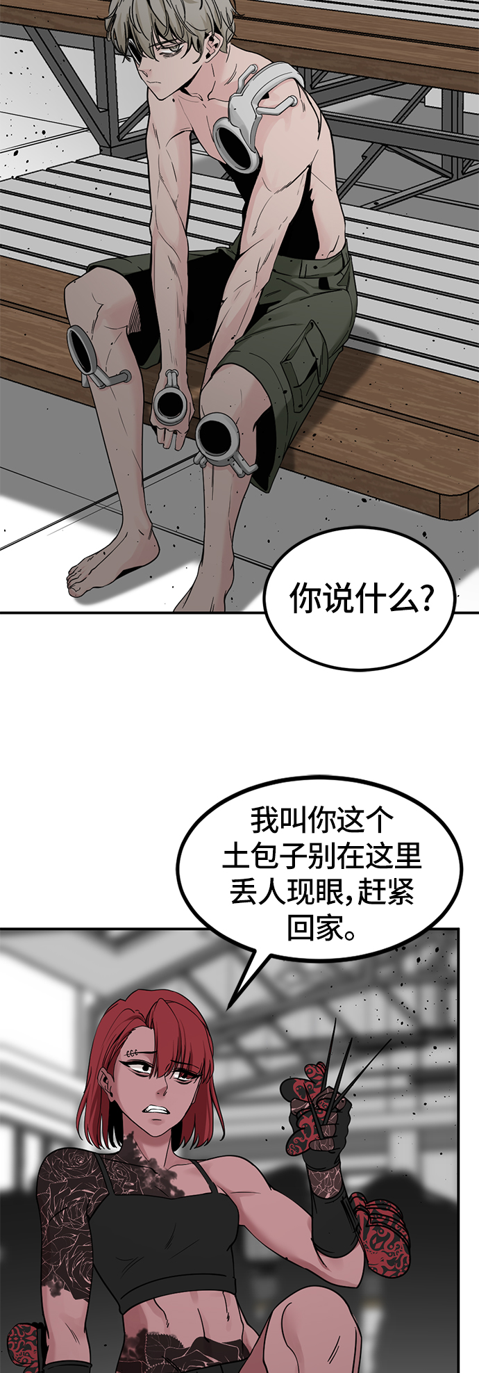 第35话56