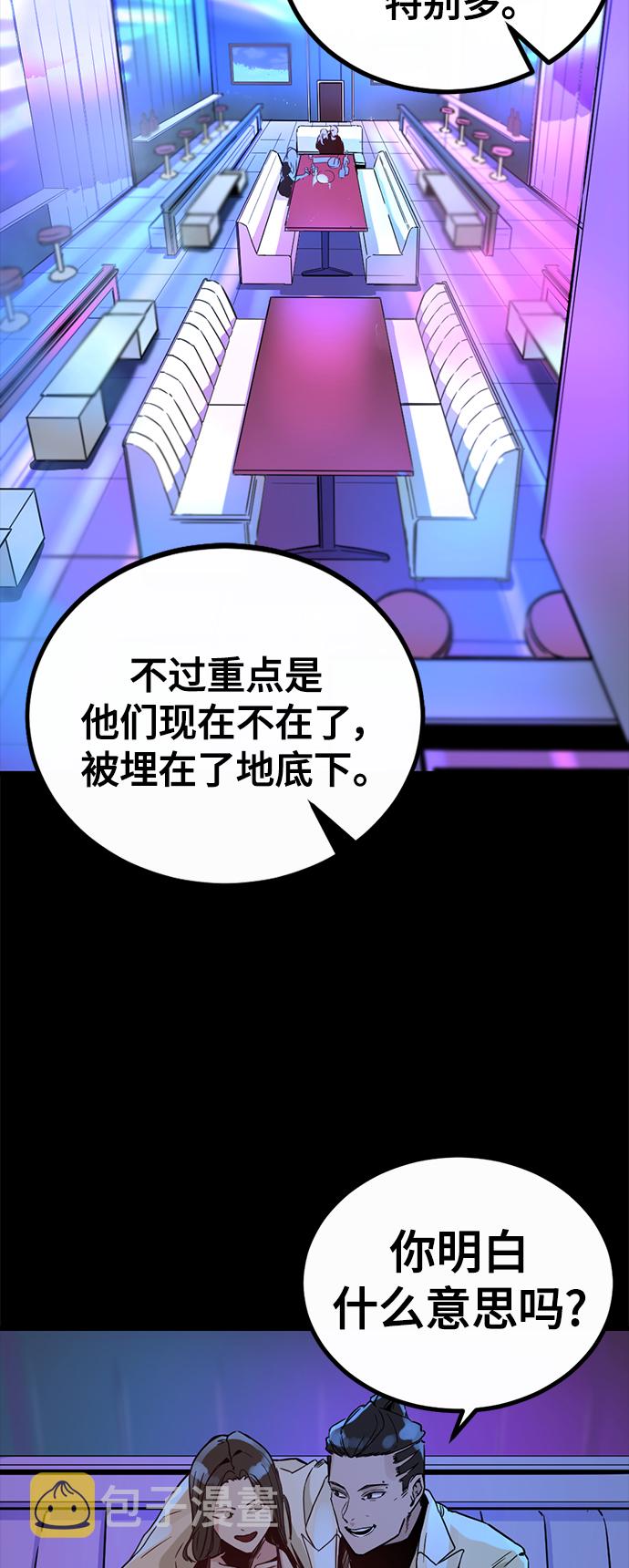 第1话63