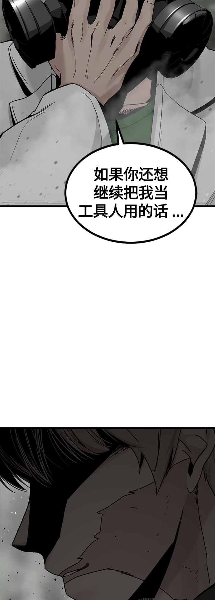 第72话43