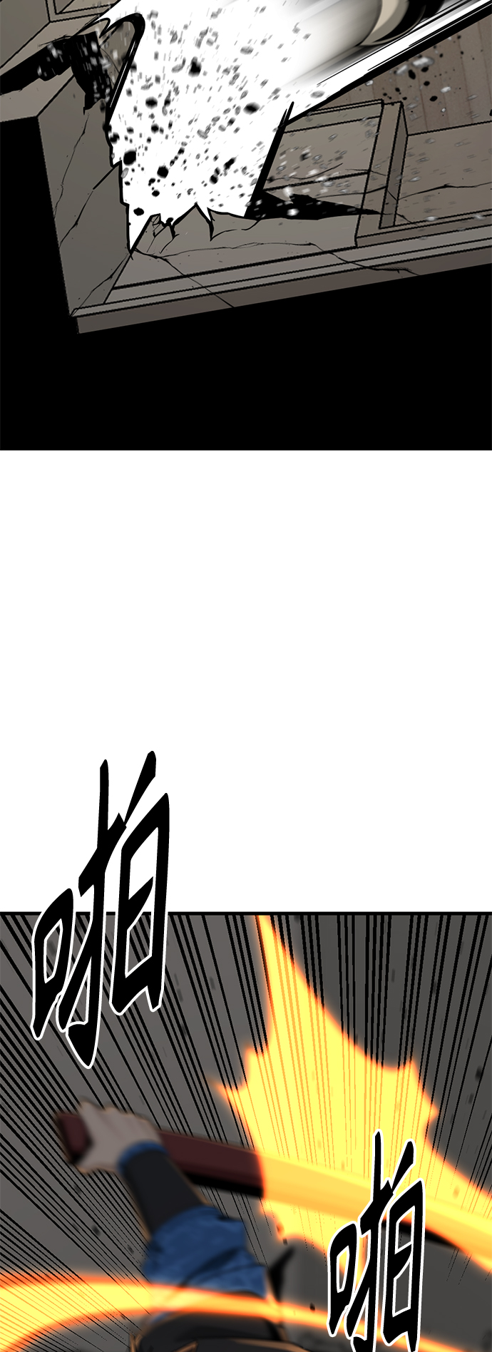 第80话11
