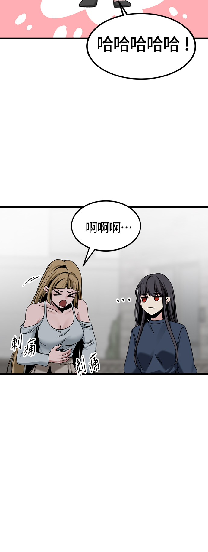 第93话40