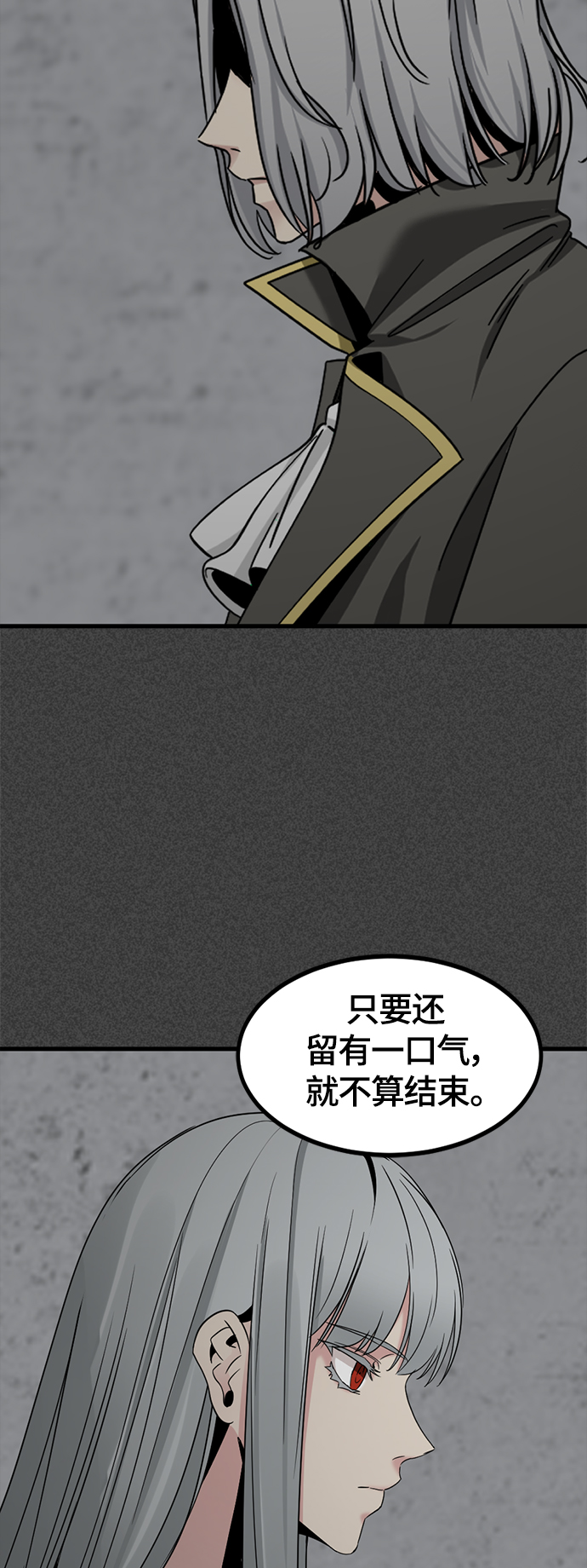 第47话77