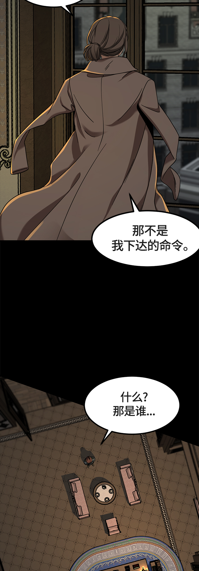 第51话42
