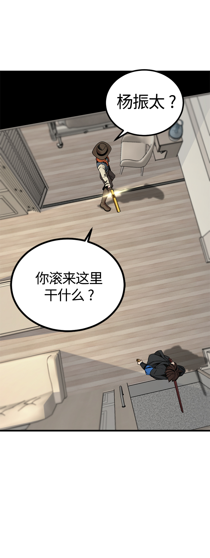 第80话6