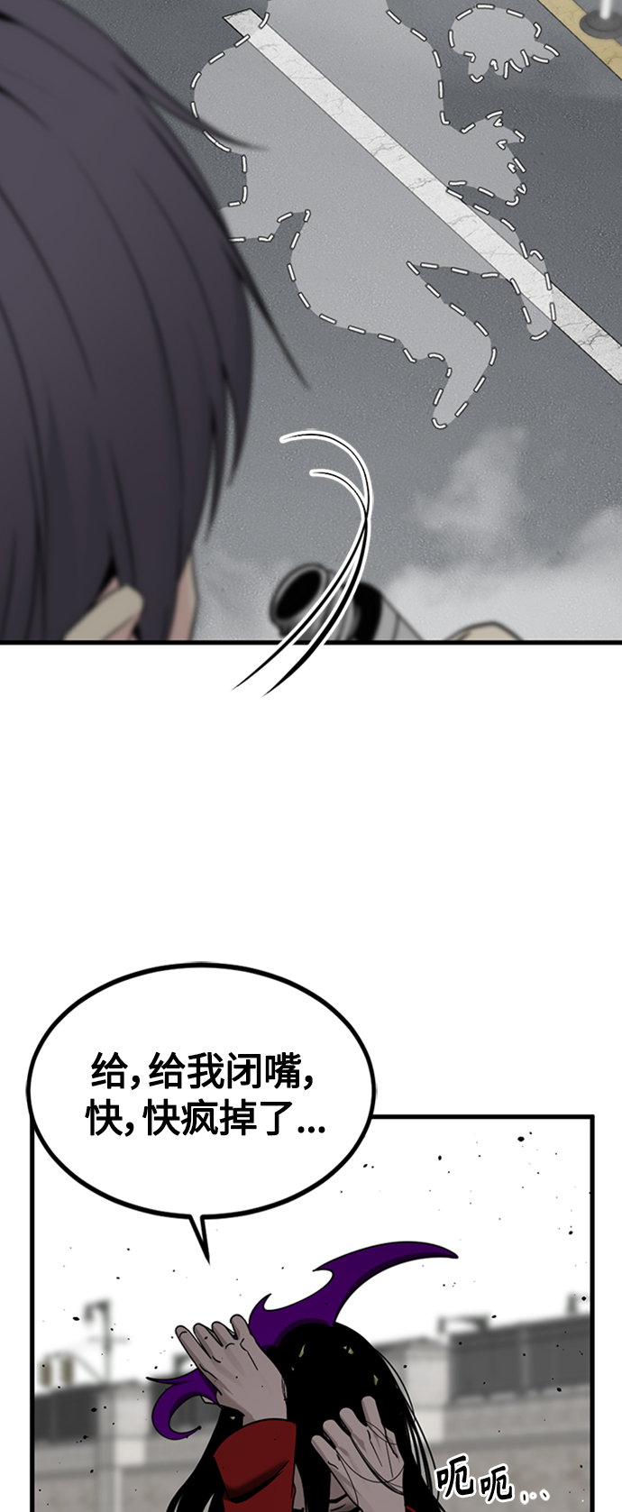 第91话33