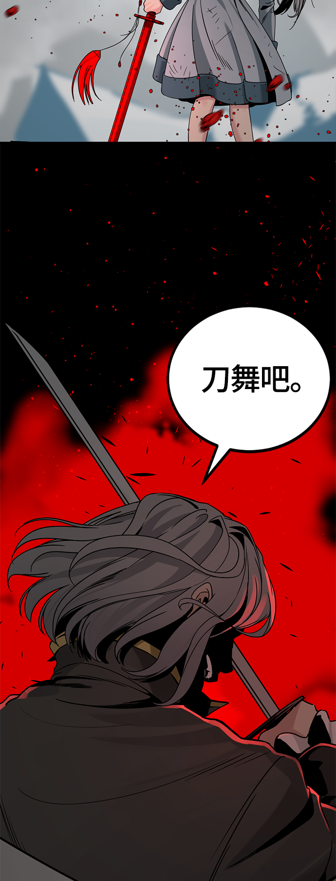 第81话85